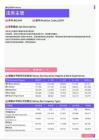 2021年吉林地区法务主管岗位薪酬水平报告-最新数据