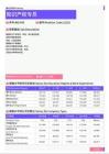 2021年长春地区知识产权专员岗位薪酬水平报告-最新数据