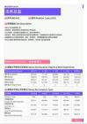 2021年上海地区法务总监岗位薪酬水平报告-最新数据