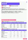 2021年济南地区律师助理岗位薪酬水平报告-最新数据