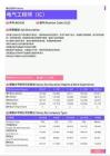 2021年梅州地区电气工程师（IC）岗位薪酬水平报告-最新数据