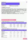 2021年汕头地区总经理岗位薪酬水平报告-最新数据