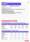 2021年汕头地区总建筑师岗位薪酬水平报告-最新数据