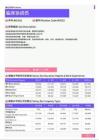 2021年汕头地区临床协调员岗位薪酬水平报告-最新数据