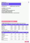 2021年广州地区酒店总经理岗位薪酬水平报告-最新数据