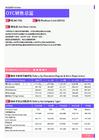 2021年营口地区OTC销售总监岗位薪酬水平报告-最新数据