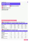 2021年福州地区房地产交易员岗位薪酬水平报告-最新数据