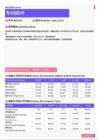 2021年青海省地区专利顾问岗位薪酬水平报告-最新数据
