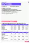 2021年台州地区房地产项目总监岗位薪酬水平报告-最新数据