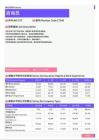 2021年宁波地区咨询员岗位薪酬水平报告-最新数据