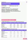 2021年镇江地区咨询项目协调员岗位薪酬水平报告-最新数据