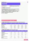 2021年徐州地区宾馆营销岗位薪酬水平报告-最新数据