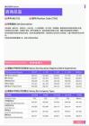 2021年徐州地区咨询总监岗位薪酬水平报告-最新数据