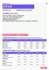 2021年徐州地区品质主管岗位薪酬水平报告-最新数据