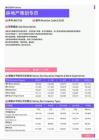2021年湛江地区房地产策划专员岗位薪酬水平报告-最新数据