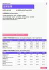 2021年三亚地区法务助理岗位薪酬水平报告-最新数据