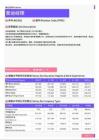 2021年黑龙江省地区营运经理岗位薪酬水平报告-最新数据