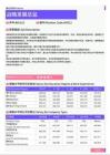 2021年黑龙江省地区战略发展总监岗位薪酬水平报告-最新数据