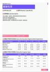2021年黑龙江省地区营销专员岗位薪酬水平报告-最新数据