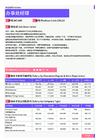 2021年黑龙江省地区办事处经理岗位薪酬水平报告-最新数据
