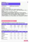 2021年黑龙江省地区首席执行官岗位薪酬水平报告-最新数据
