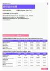 2021年黑龙江省地区纺织设计经理岗位薪酬水平报告-最新数据