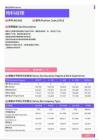 2021年湖北省地区物料经理岗位薪酬水平报告-最新数据