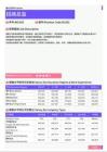 2021年湖北省地区招商总监岗位薪酬水平报告-最新数据