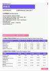 2021年湖北省地区拼版员岗位薪酬水平报告-最新数据