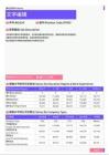 2021年湖北省地区文字编辑岗位薪酬水平报告-最新数据
