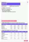 2021年湖北省地区商务专员岗位薪酬水平报告-最新数据