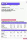 2021年云南省地区审计主管岗位薪酬水平报告-最新数据