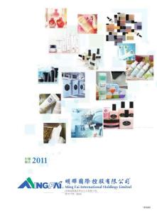 03828明輝國際 2011中期报告