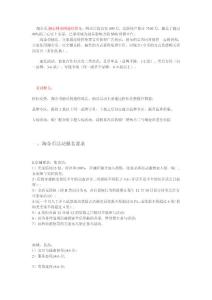 淘金币抽兑活动招商总则最新更新