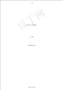 【精】如何呈现“他者”：跨文化传播与新闻伦理冲突【品】