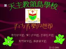 西方音乐的起源