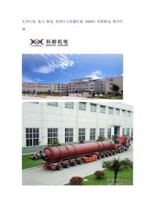 大型石化 电力 核电 重型压力容器行业 300092 科新机电 四川什邡 2011