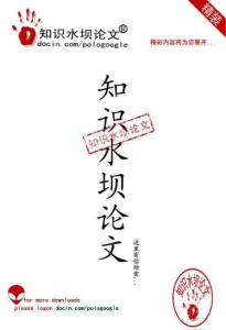 【精品论文】水产品中总汞和甲基汞、乙基汞的测定方法的建立[专业：应用化学]