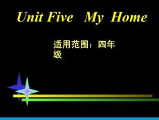 小学四年级英语课件 My home
