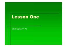 英语音标学习-Lesson One