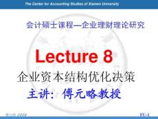 会计硕士课程—企业理财理论研究 Lecture 8 企业资本结构优化决策