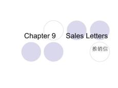 9.推销信sales letters