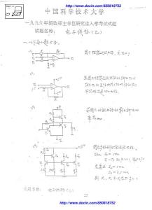怪盗KID考研系列_中科院研究生入学考试真题电子线路-1996（乙）