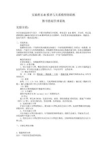 图书管理系统