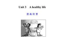 高考英语专项复习课件Unit 3　A healthy life