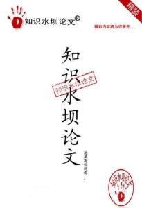 （中国哲学优秀论文)王阳明心性论思想研究