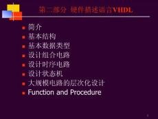 PartII_VHDL Introduction