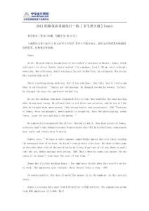 2012职称英语考前每日一练［卫生类B级］Semco