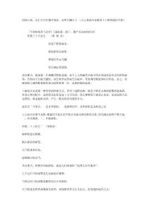 均线口诀