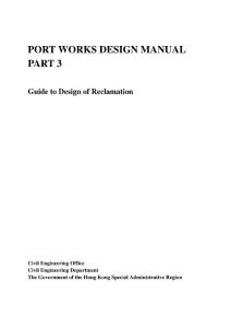 Port Works Design Manual (Part 3)